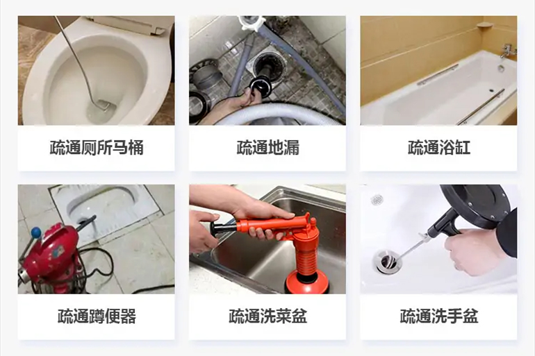 阿尔山下水道疏通电话【管道疏通】24h专业上门服务
